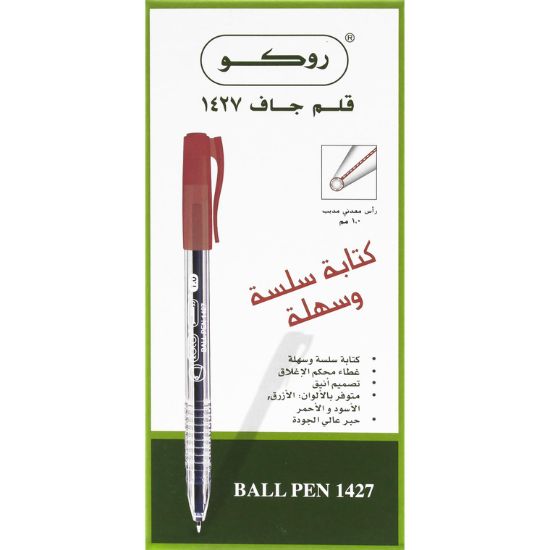 Picture of BALLPEN ROCO 1MM RED Smooth Writing