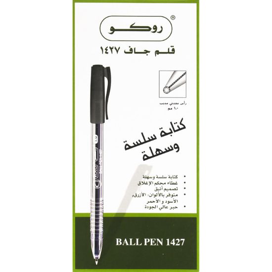 Picture of BALLPEN ROCO 1MM BLACK Smooth Writing
