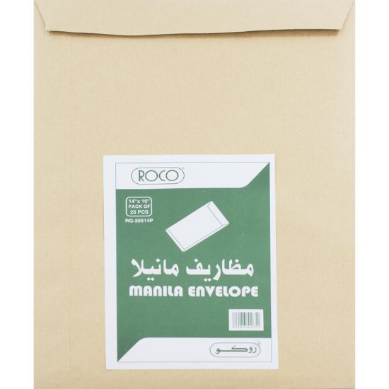 صورة روكو ظرف كتالوج، ورق مانيلا، لاصق، (10.00 بوصة (25.40 سمX 14.00 بوصة، بني