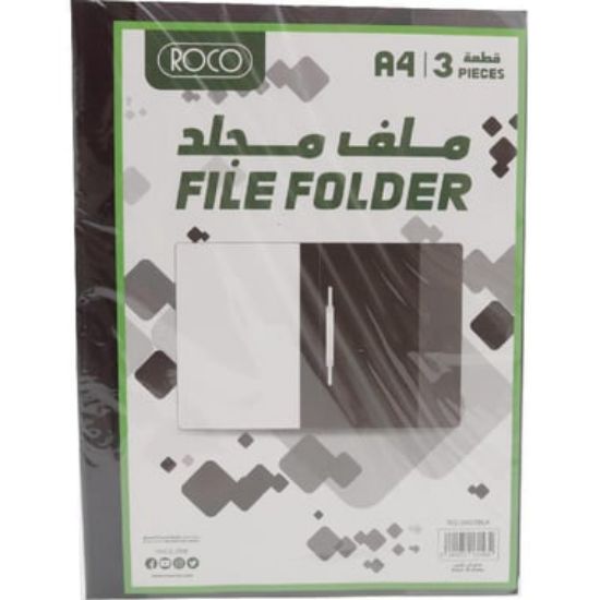 Picture of FILE A4 LW320PP BLCK