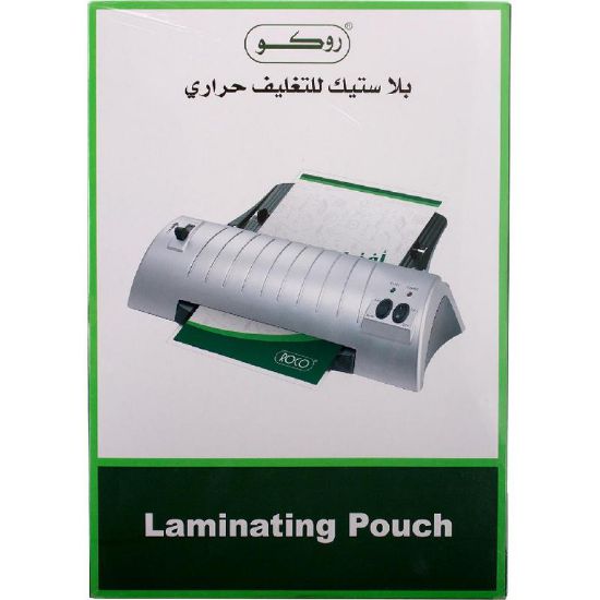 صورة روكو Thermal Laminating Film، A3، 125 ميكرون، شفاف