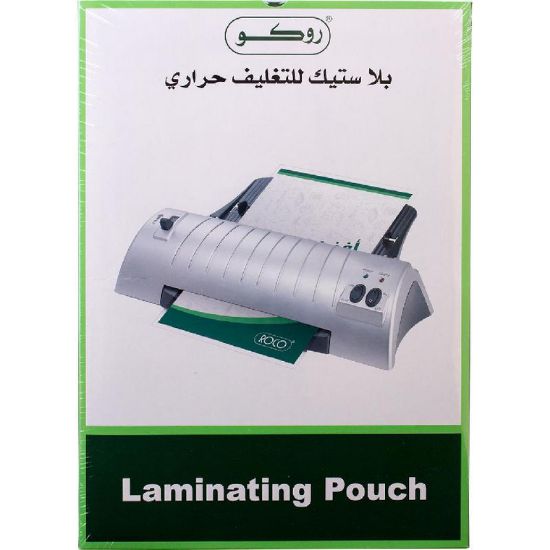 صورة روكو Thermal Laminating Film، A4، 125 ميكرون، شفاف