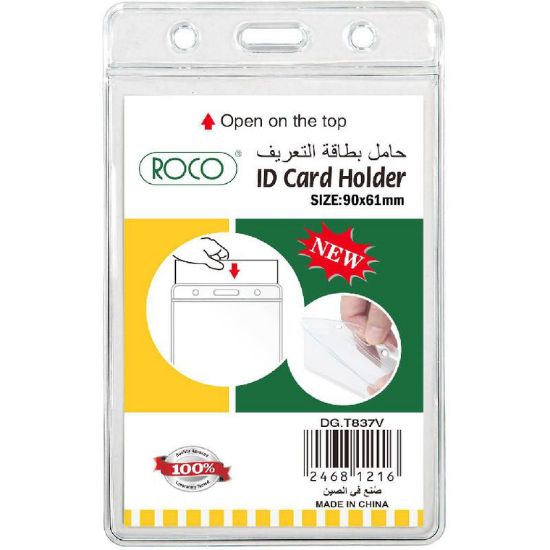 Picture of HOLDER ID SOFT PVC VERTICAL   10 PCS/PK