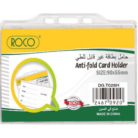 Picture of HOLDER ID ANTI FOLD 9X5.5CM 6 PCS/PK