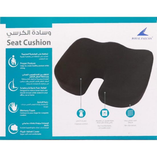 Picture of SEAT CUSHION SCIATICA RELIEF 