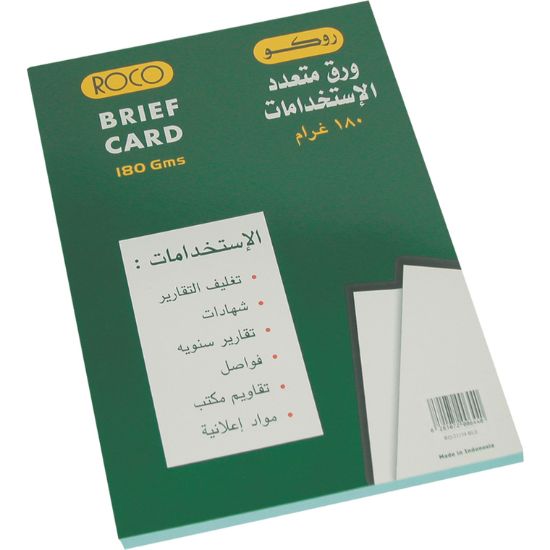 Picture of PAPER BRIEF CARD 180GM A4 COLOR - BLUE