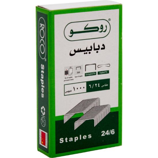 Picture of Roco  Staples 1000/PK24/6 Staple Size (0.67 mm Thickness)Half Strip