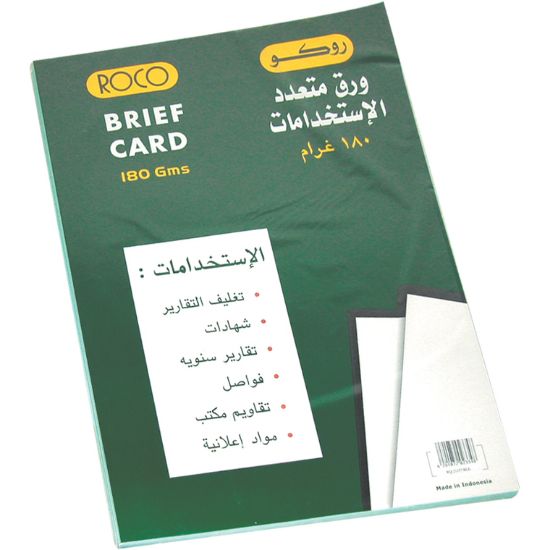 Picture of Roco Brief Card Stock
Plain Blue A3 180 gsm 50 Sheets