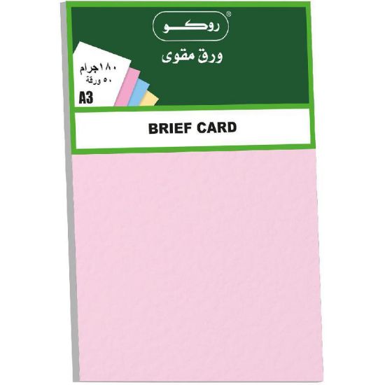 Picture of Roco Brief Card Stock
Plain Pink A3 180 gsm 50 Sheets