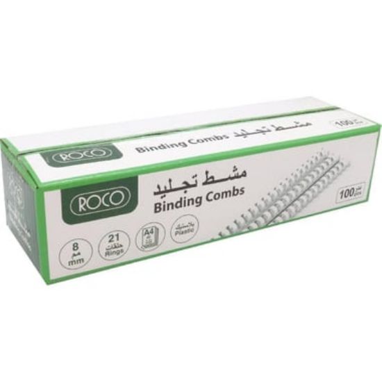 Picture of SPIRAL PLASTIC 21 RINGS WHITE 25 PCS/PK , 8MM WHITE