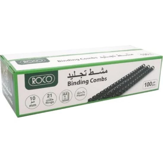 Picture of SPIRAL PLASTIC 21 RINGS WHITE 25 PCS/PK , 10MM BLACK