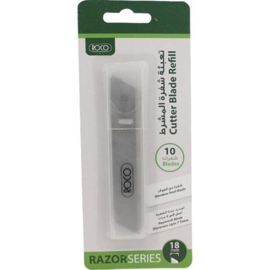 صورة روكو Cutter Blade Refill، 18 مم، معدن، متوافق مع مشرط اعتيادي كبير