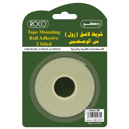 Picture of TAPE MOUNTING ROLL GREEN 2 SIDE 24 MM X 2M 1ROLL/BLISTER CARD 
