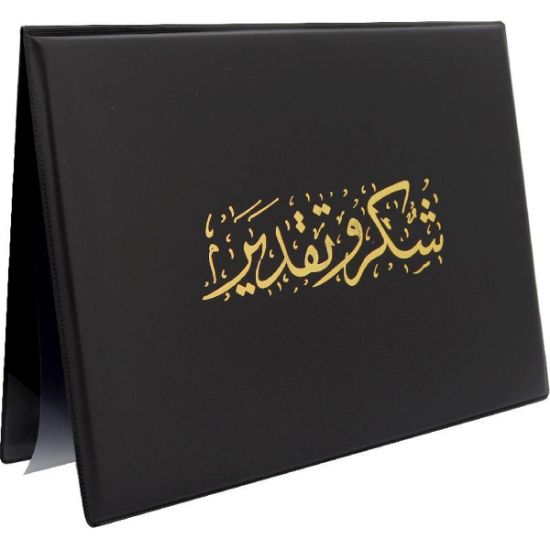 Picture of Roco Certificate Holder with Print
A4 PVC  Frame Black