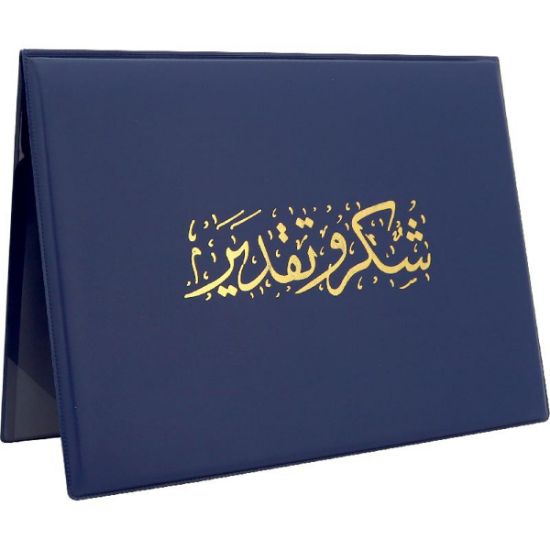 Picture of Roco Certificate Holder with Print
A4 PVC  Frame Blue