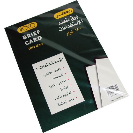 Picture of PAPER BRIEF CARD 180GM A4 COLOR - GREEN