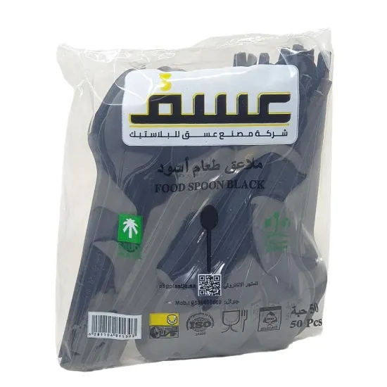 Picture of Asq Large White HD Plastic Spoons – 20 Pieces